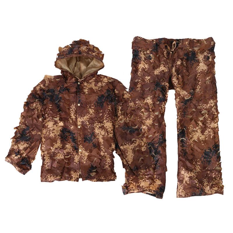 Chuanjunxing Digital Camouflage Ghillie Suit Set Desert Camo