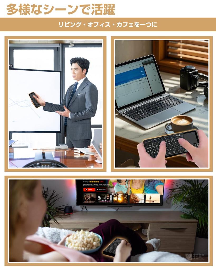 Mini Wireless Integrated Japanese JIS Layout Wireless USB Easy Instruction Manual Ewin® Keyboard, 2.4GHz, Touchpad, Ultra-Small, Mouse, (72 Keys),