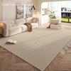 Cream Style Carpet Living Room Superior Sense Sofa Coffee Table Blanket Home Decoration Easy Care Bedroom Non-Slip Mat