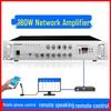 Lingsheng IP Network Public Address Amplifier Terminal CN Plug (adapter Included)