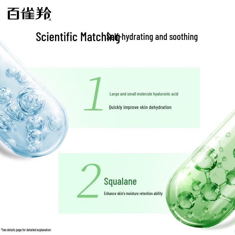 Pechoin Eight Cups of Water Hydrating Essence Cream