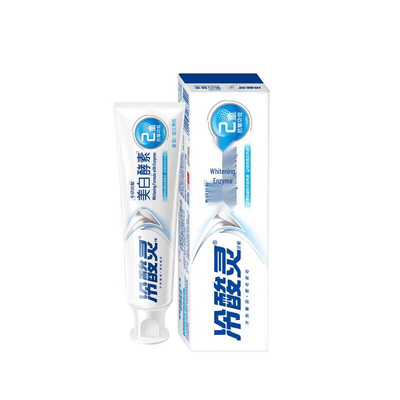 Langsaling Sensitive Expert Dental Care Bundle