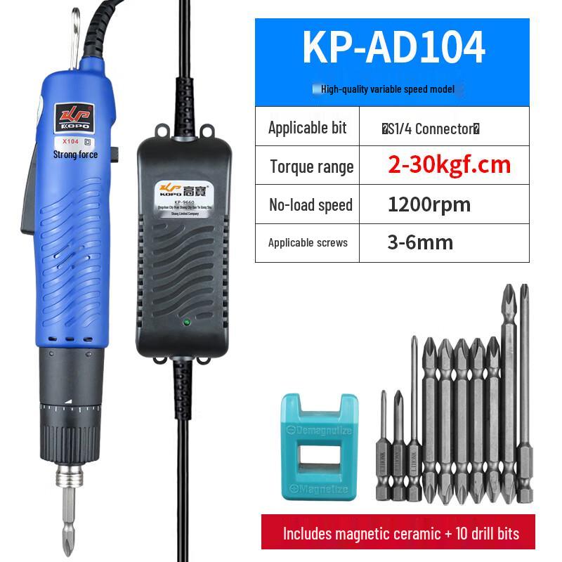 

KOPO KP-AD104 Corded Electric Screwdriver CN plug (adapter included)