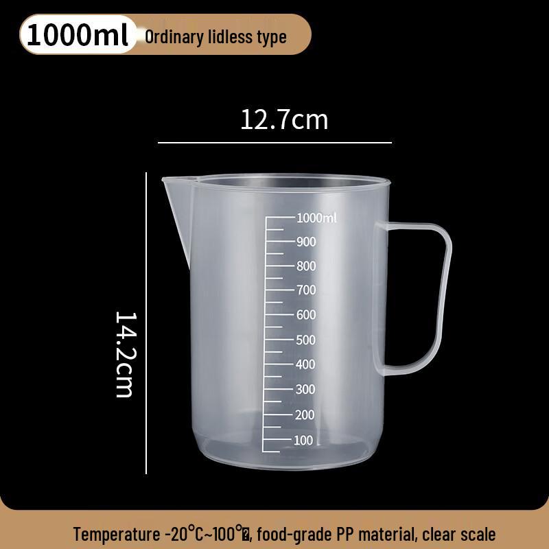 Yicang Graduated Plastic Measuring Beaker Set