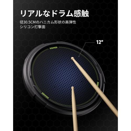 Donner 12-inch Black Drum Practice Pad Set, Quiet, High-Rebound, Anti-Vibration, Percussion Kit with Snare Drum Stand, 3 Pairs of Drumsticks, Sheet Mu