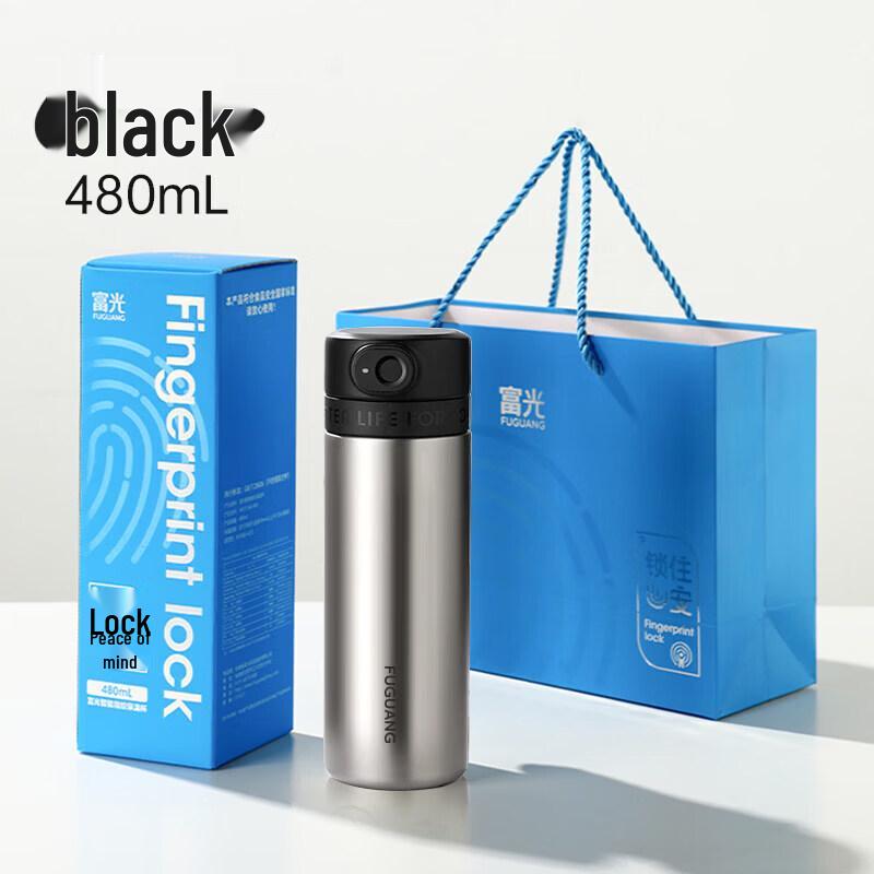 Qiwei Smart Fingerprint Unlock Thermos Bottle