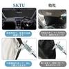 SKTU Skyline V37 Windshield Sunshade for Skyline Sun Heat UV Easy Convenient Skyline Custom Part V37, Protection, Protection, Protection,