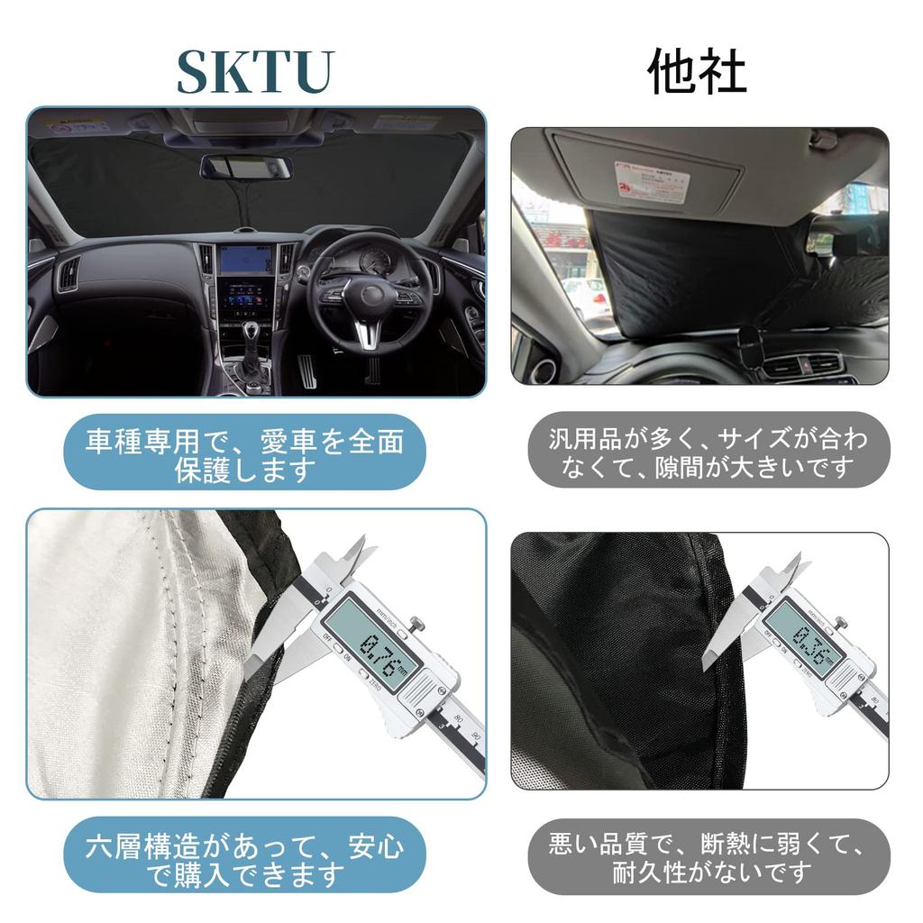 SKTU Skyline V37 Windshield Sunshade for Skyline Sun Heat UV Easy Convenient Skyline Custom Part V37, Protection, Protection, Protection,