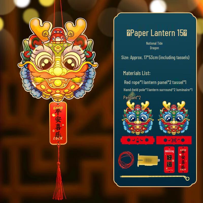 YIXI DIY Dragon Paper Lantern Kit for Kids