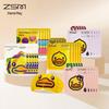 Zhenshiming Little Yellow Duck Steam Eye Mask