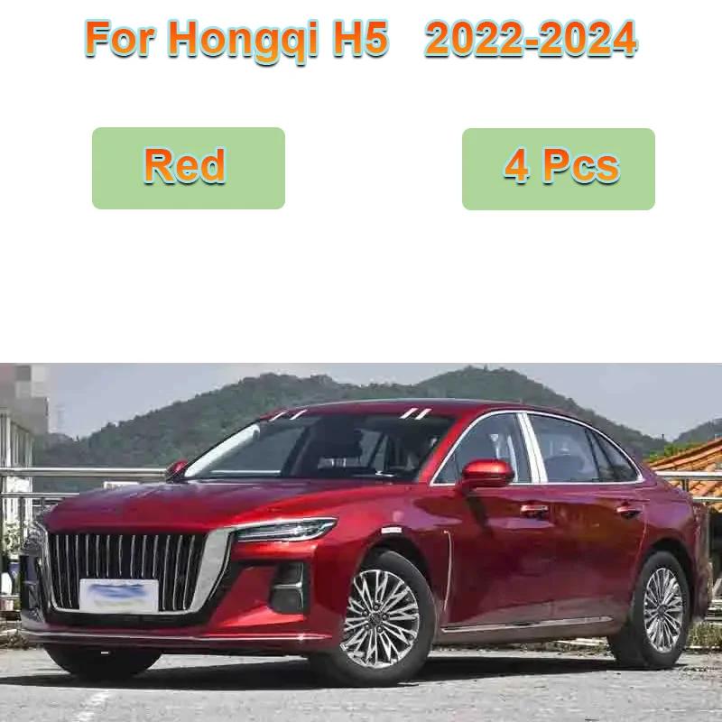 

Крыло автомобиля для Hongqi H5 2025 2025 2025 Окрашенное baked paint Грязезащитный щиток Брызговик Защита от брызг Автомобильные аксессуары Брызговики красный