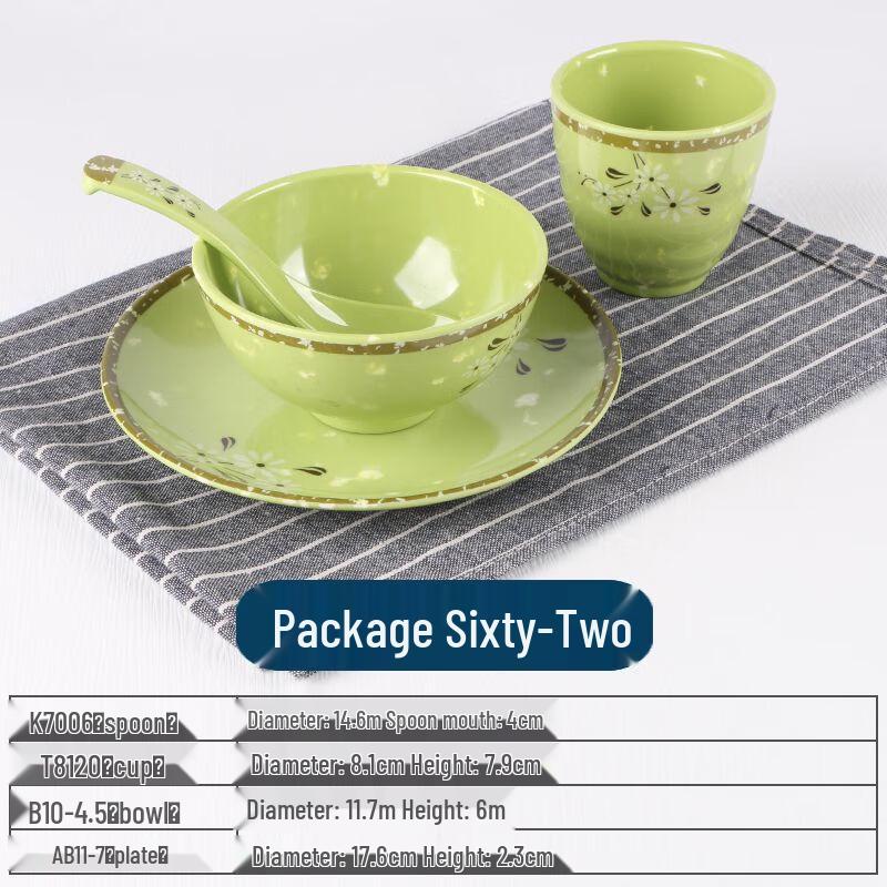 Qianxing Melamine Restaurant Tableware Set