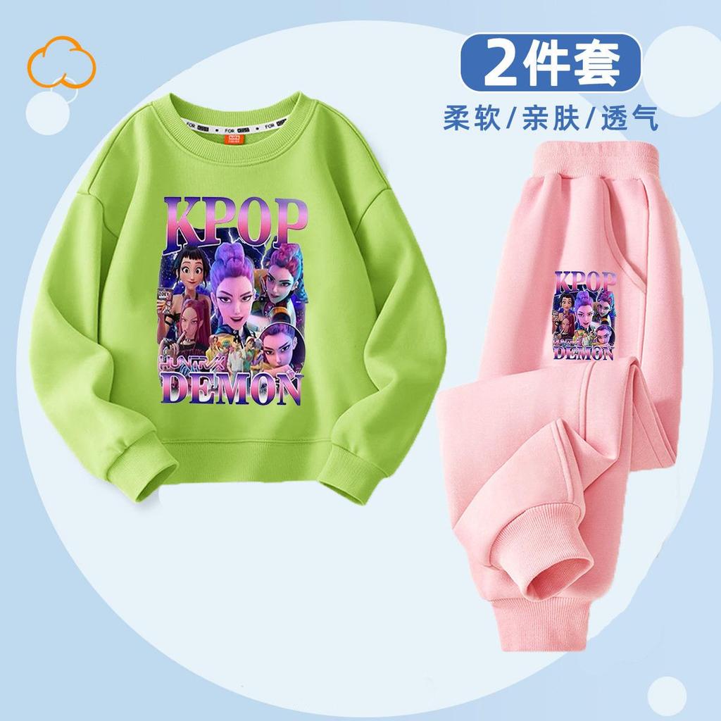 Caza de Brujas Moda Infantil Sudadera con Capucha K-POP para Primavera y Otoño Niños y Niñas Holgado Conjunto de 2 Piezas