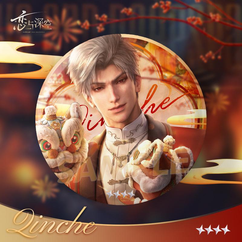 2025 75MM Love and Deepspace Sylus Rafayel Zayne Xavier Caleb Anime Flash Breeder Badge Emblem Brooch Cospaly Cartoon Gifts New