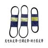 25212-23700 for Hyundai TRAJET V Belt 4PK890 3pk675 6pk 855