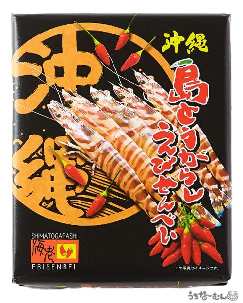 2 Boxes of Small Island Chili Shrimp Crackers Okinawan Sticker +
