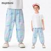 MQDMINI Kids' Quick-Dry Tie-Dye Long Pants