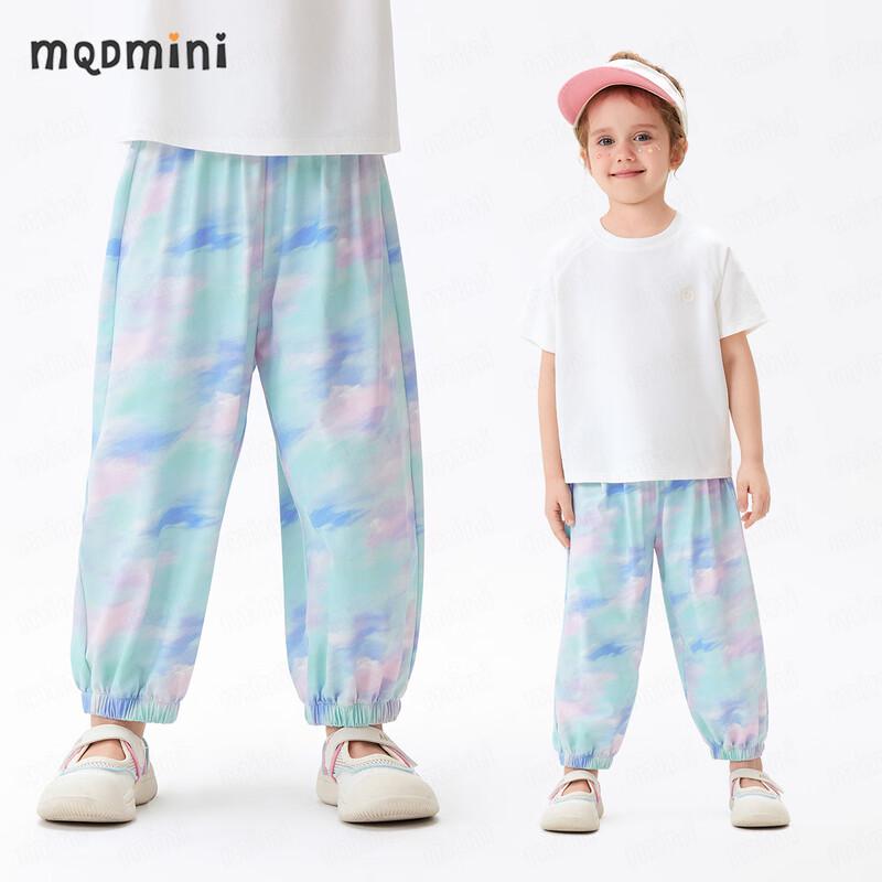 MQDMINI Kids' Quick-Dry Tie-Dye Long Pants