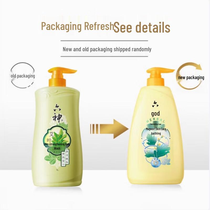 Liushen Beifuß Kühlendes Duschgel