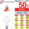 Explux Dimmable LED Bulbs, Mini Reflector, E17 Base, 50W Equivalent, 600lm, Warm White, Dimmable, Sealed Fixture Compatible, R50 (50mm Diameter) Mini