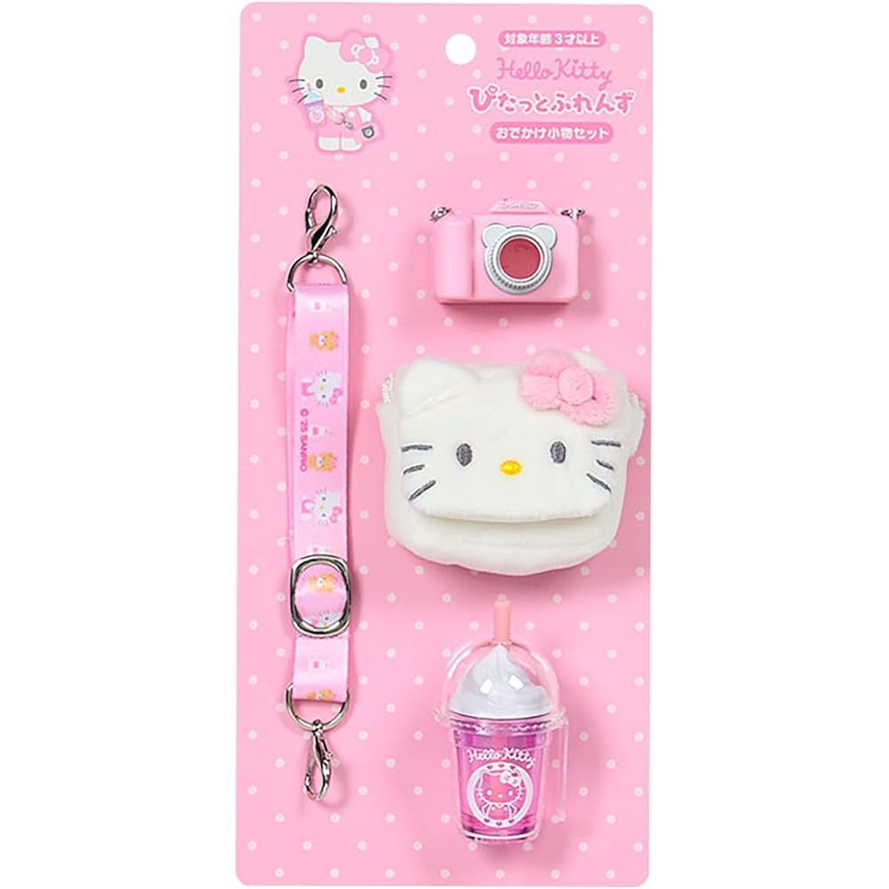 

Sanrio Hello Kitty Travel Accessory Set Polyester ABS Resin Age 3 and Up