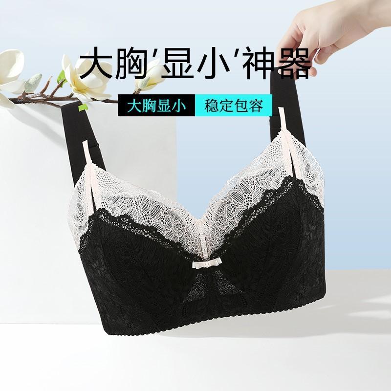 Large size underwear women's fat mm tube top gathering anti-sagging collection breast adjustment bra thin lace