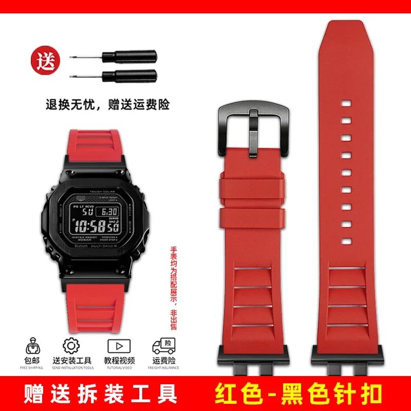 watchband for casio g-shock GMW-B5000 GM-B2100 GMB2100 GMC-B2100 MRG-B2100D fluororubber watch band  link Replacement Bracelet