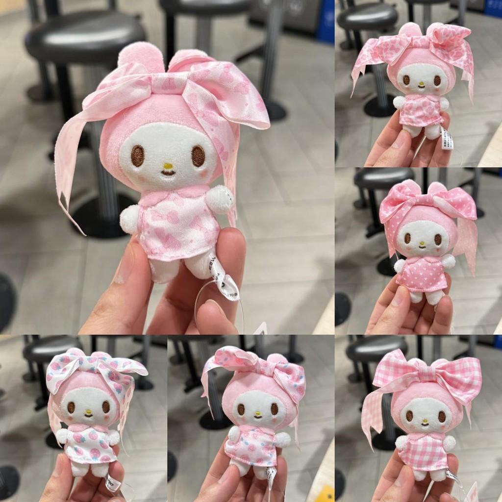 My Anniversary Melody Cartoon Plush Keychain Rose Strawberry Bow Gift Decor