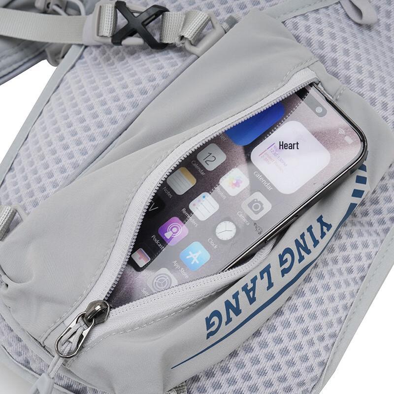 Hufeng Ultraleichter Trailrunning-Trinkrucksack