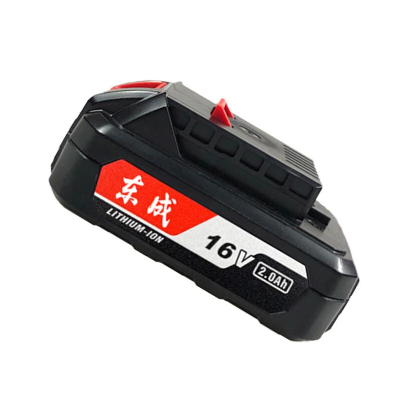 Dongcheng 16V 2.0Ah Slide-in Battery Pack