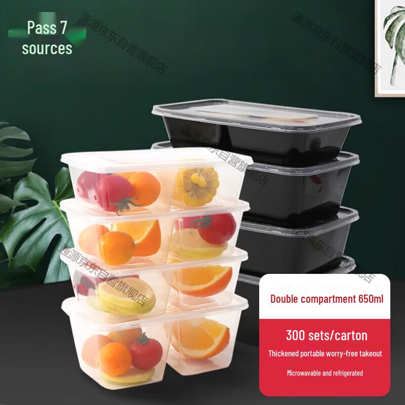 

Disposable Rectangular Two-Compartment Lunch Boxes