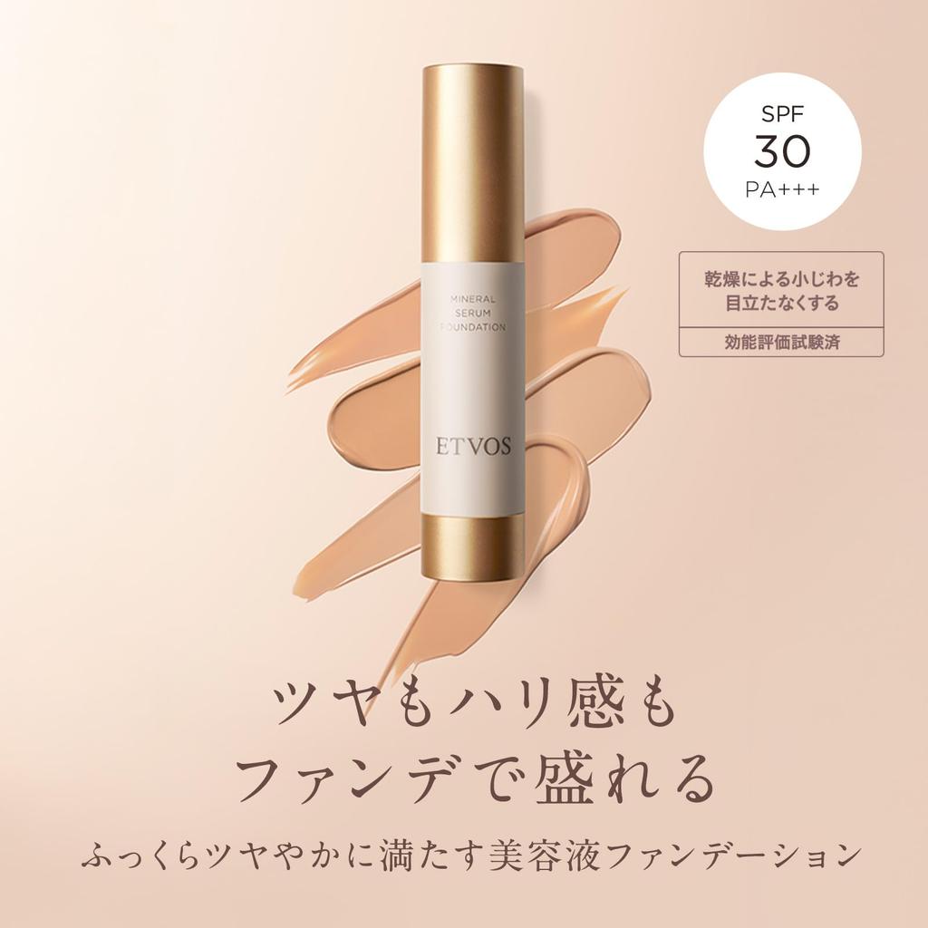 ETVOS Mineral Serum Foundation, 20g, #Natural Pink, SPF30 PA+++ (serum Foundation for Radiance, Fine Lines, Dryness, and Sensitive Skin, Soap-free)