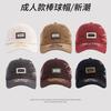 Hard Top Big Head Circumference Letter Baseball Cap Women'S Leisure Spring And Summer Versatile Wide-Brimmed Peaked Cap Men
