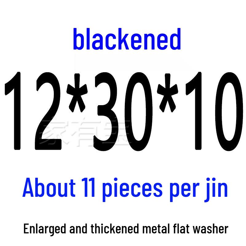 Round Blackened Thickened Metal Washer (M4-M16)