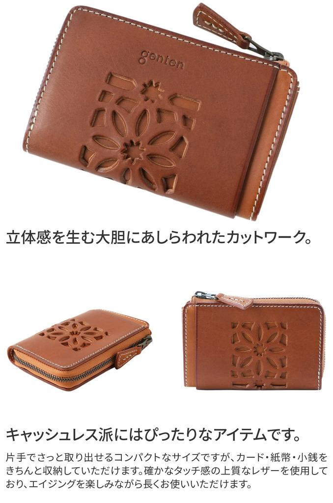 Genten Coin Case, Genuine Leather, Women's, Brown, GE-31632-50