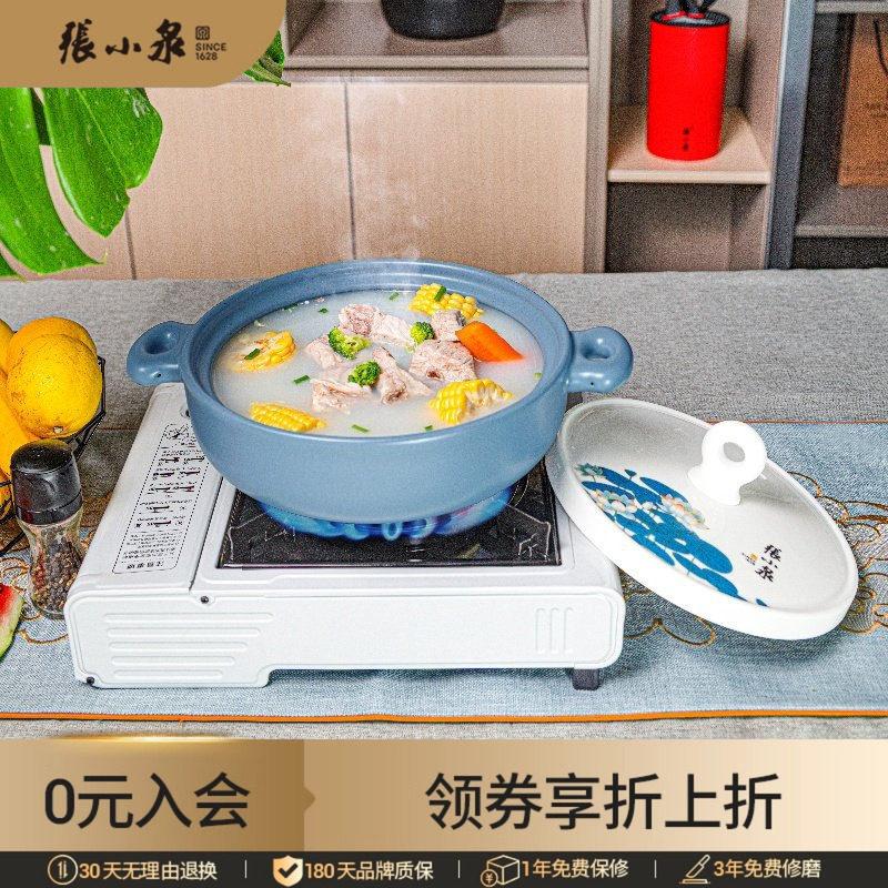 Zhang Xiaoquan Lotus Rhyme 3L Shallow Casserole