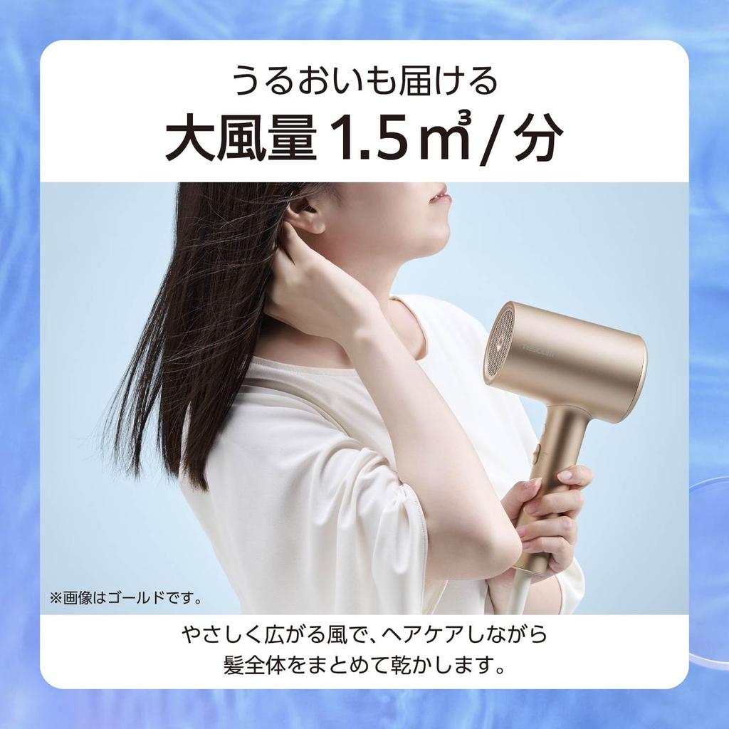 Tescom Hair Dryer Moisture Ion Moisturizes hair Equipped with hot and cold mode cord length White (TM) I-shaped 1.7m TDX300A-W