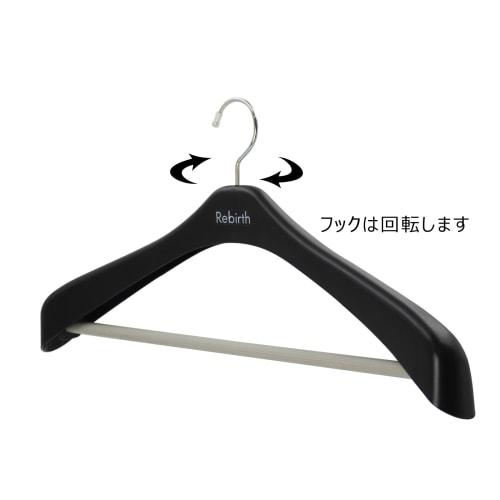 Shinko Hanger Slacks Hanger with Non-Slip Stop Bar, 47cm Wide, "Reverse" Jacket Stop 47, Black, Swivel Hook, Made In Japan, 1 Hanger