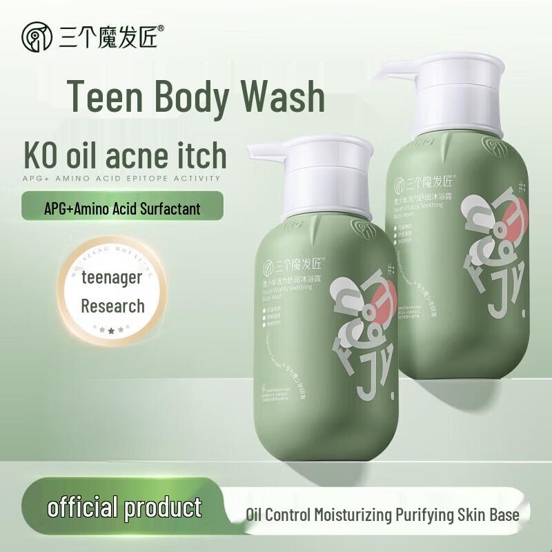 Drei Magier Teen Erfrischendes Haar- und Körperwaschset
