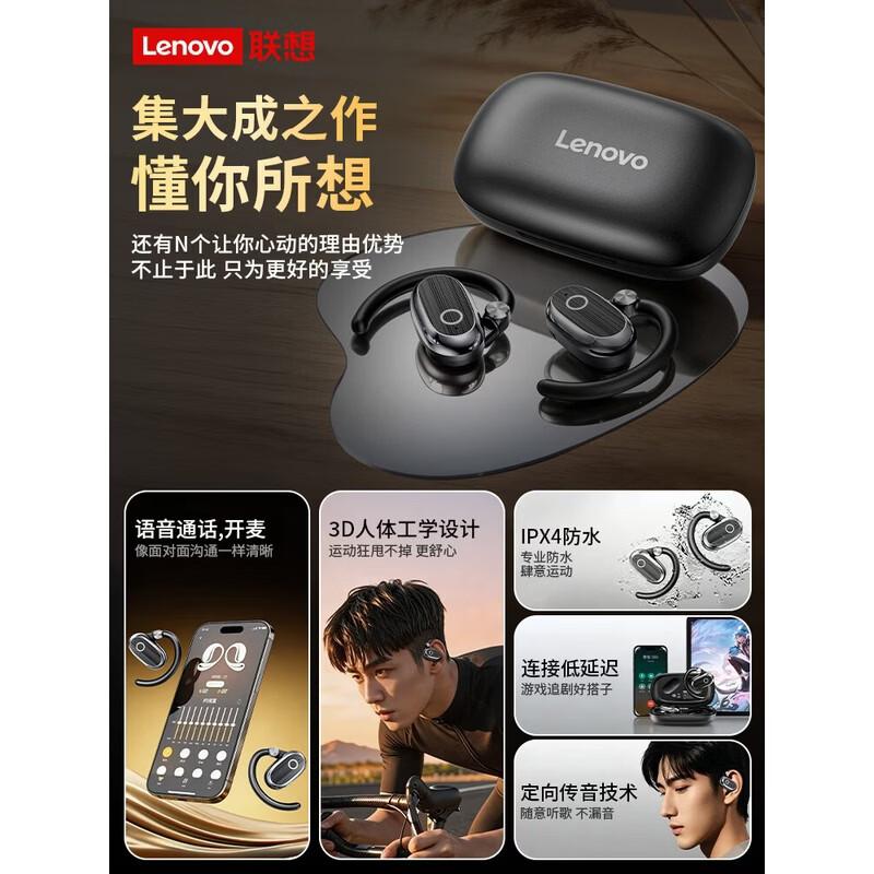 

Lenovo EA366 Open-Ear Sports Headphones