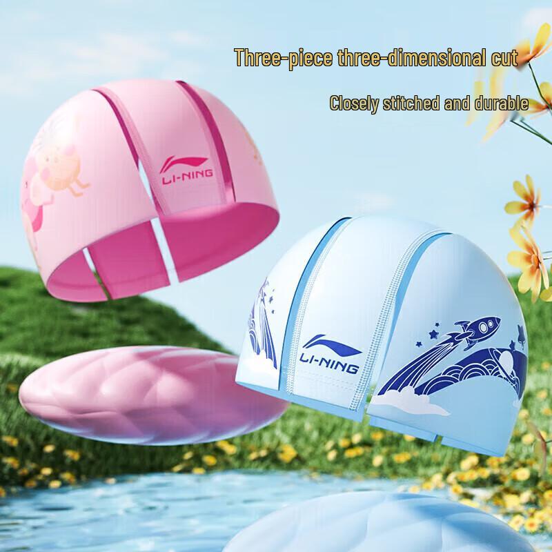 Li-Ning Children's Printed Swim Cap