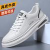 2025 Summer Autumn Trend Men's Shoes Cowhide Fashion Casual Shoes Sports Breathable Soft Sole Versatile Men's Board Shoes
