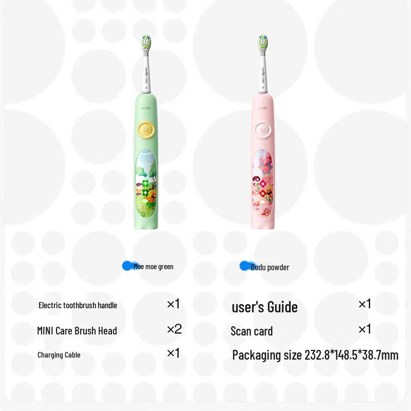 usmile Q4 Children's Sonic Electric Toothbrush