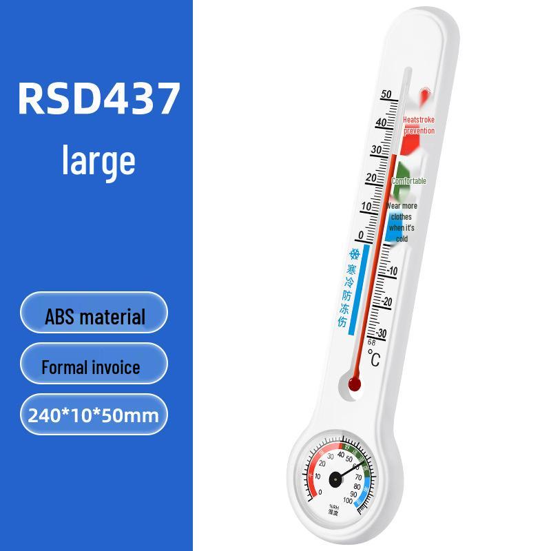 High-Precision Indoor/Outdoor Refrigerator and Freezer Thermometer with Hygrometer