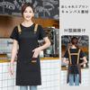 DUNHE Black Canvas Apron, Stylish, Cute, Adjustable, Unisex, Cafe Style, for Women and Men, Perfect for Nursery School Teachers, Home Work, and Cookin