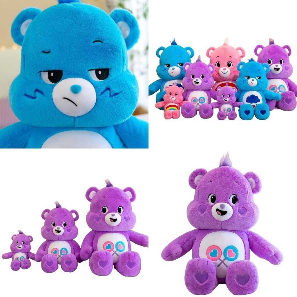 Rainbow Care Bears Plush Toy Large Size Stuffed Doll For Birthday Gift
