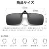 [YUWENW] Polarized Sunglasses, UV400 Clip-on, 4 Color Set, UV Protection,