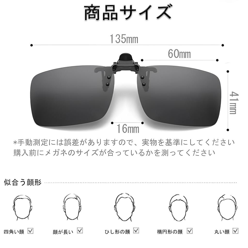 [YUWENW] Polarized Sunglasses, UV400 Clip-on, 4 Color Set, UV Protection,