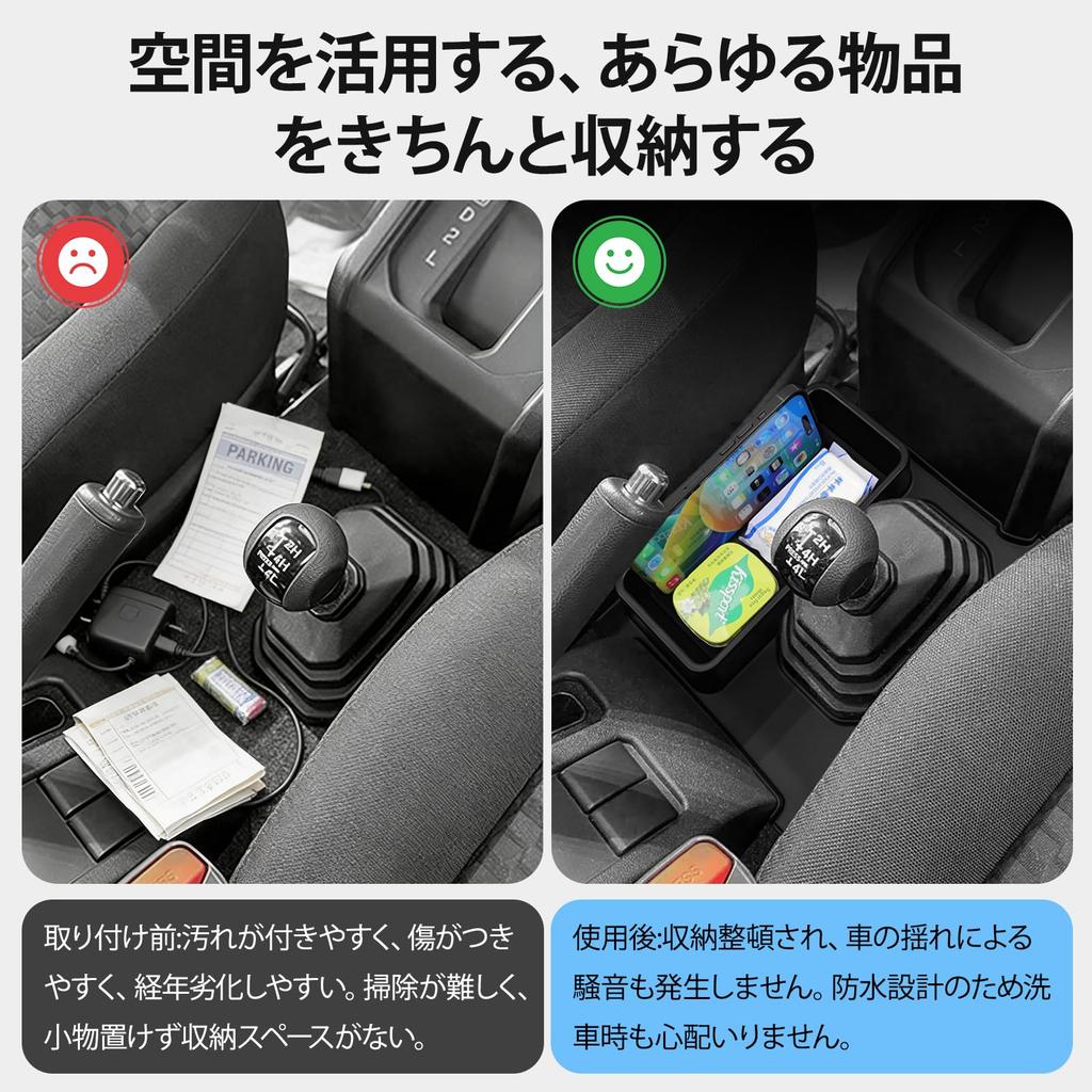 Ctrustar Jimny Nomad JC74 Center Console Tray Mat Shift Lever Storage Center Easy Scratch Noise Interior Item Jimny Set 5-Door & Tray, Add-on Tray,
