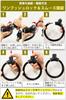 [Battery Anti-Theft] Bicycle Key, Battery Lock, Key Type, Wire, Crime